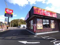 すき家　9号大田店