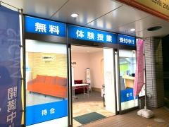 個別指導シグマ　三国宮原校