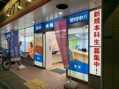 個別指導シグマ　三国宮原校
