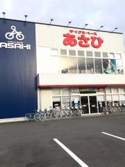 サイクルベースあさひ　前橋上小出店