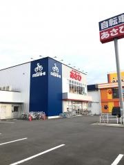 サイクルベースあさひ　前橋上小出店