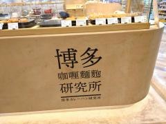 ビエラ小倉