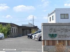 グループホームエフビー今泉