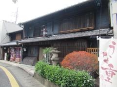 月待ち茶屋