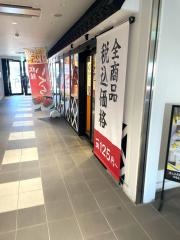 無添くら寿司千葉高品店
