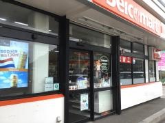 セイコーマート　おぐら川沿店