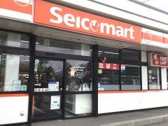 セイコーマート　おぐら川沿店