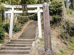 安福河伯神社