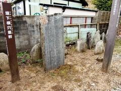 安福河伯神社
