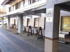 湯遊ランドはなわ