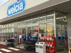 ウエルシア　阿見岡崎店