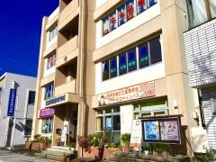 日立高等技芸専門学校
