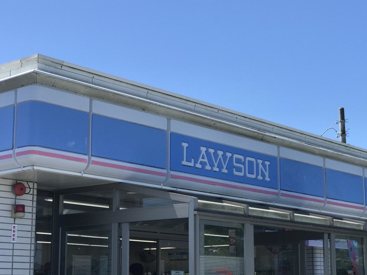ローソン　波崎別所店