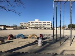 中曽根小学校