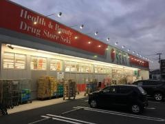 ドラッグストアセキ中曽根店
