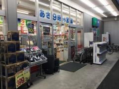 ドラッグストアセキ中曽根店