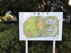 中央公園