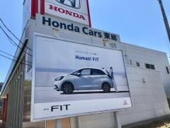 Ｈｏｎｄａ　Ｃａｒｓ東総成田空港通り店