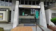 東京東信用金庫二之江支店