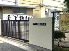 桃園第二小学校