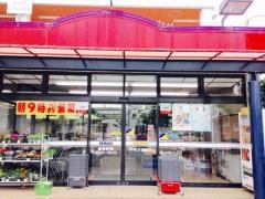 やまかストアー遠藤店