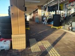 オートバックス　愛川店