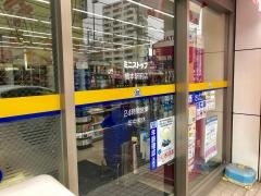 ミニストップ　橋本駅前店