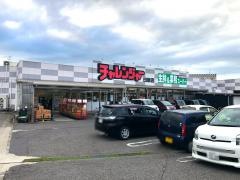 業務スーパー　田家店