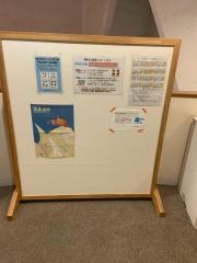 南砺市立福野図書館