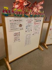 南砺市立福野図書館