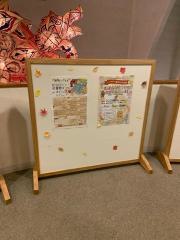 南砺市立福野図書館