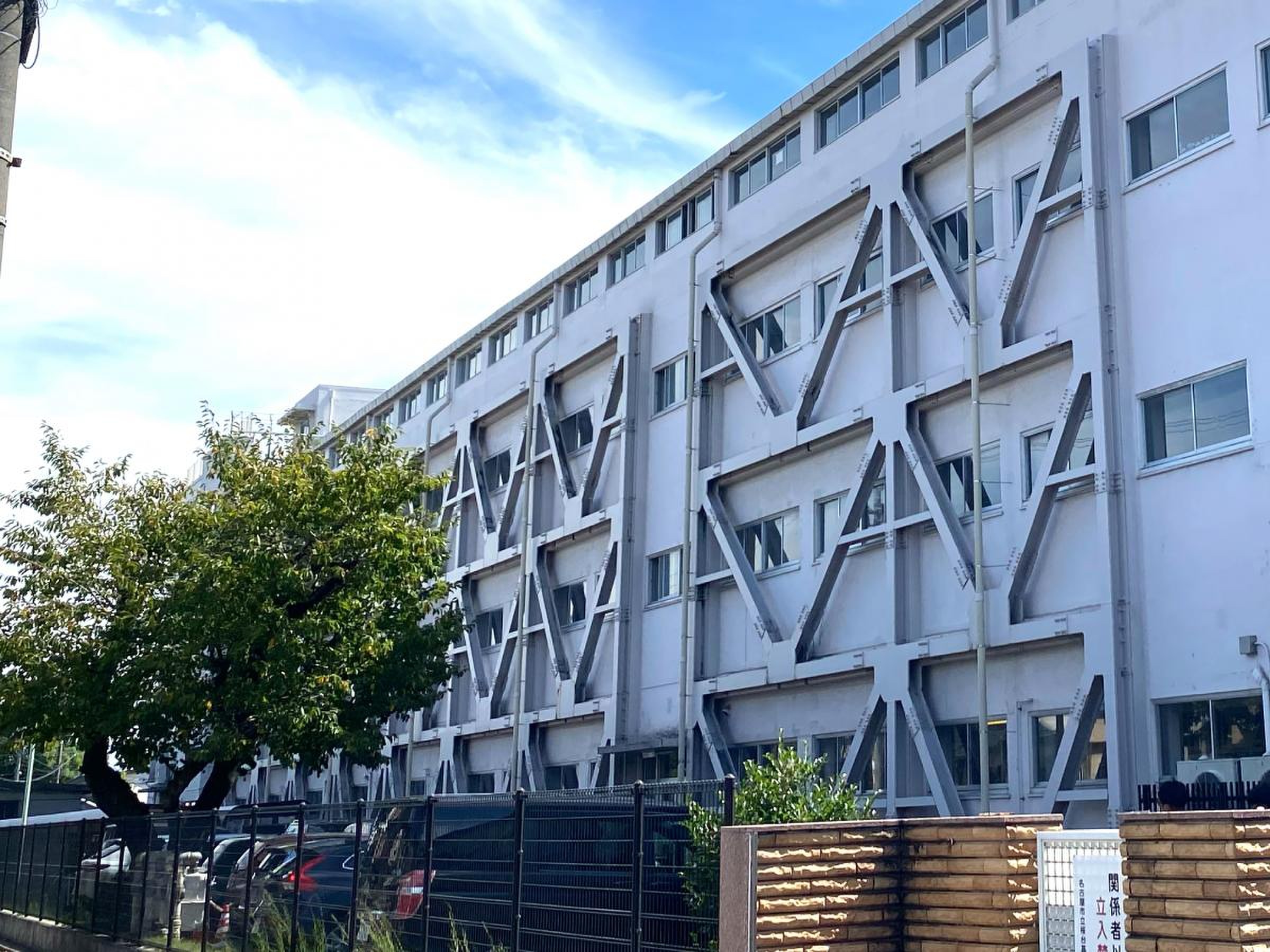 名古屋 市立 桜台 高等 学校