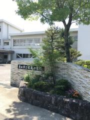 畝部小学校