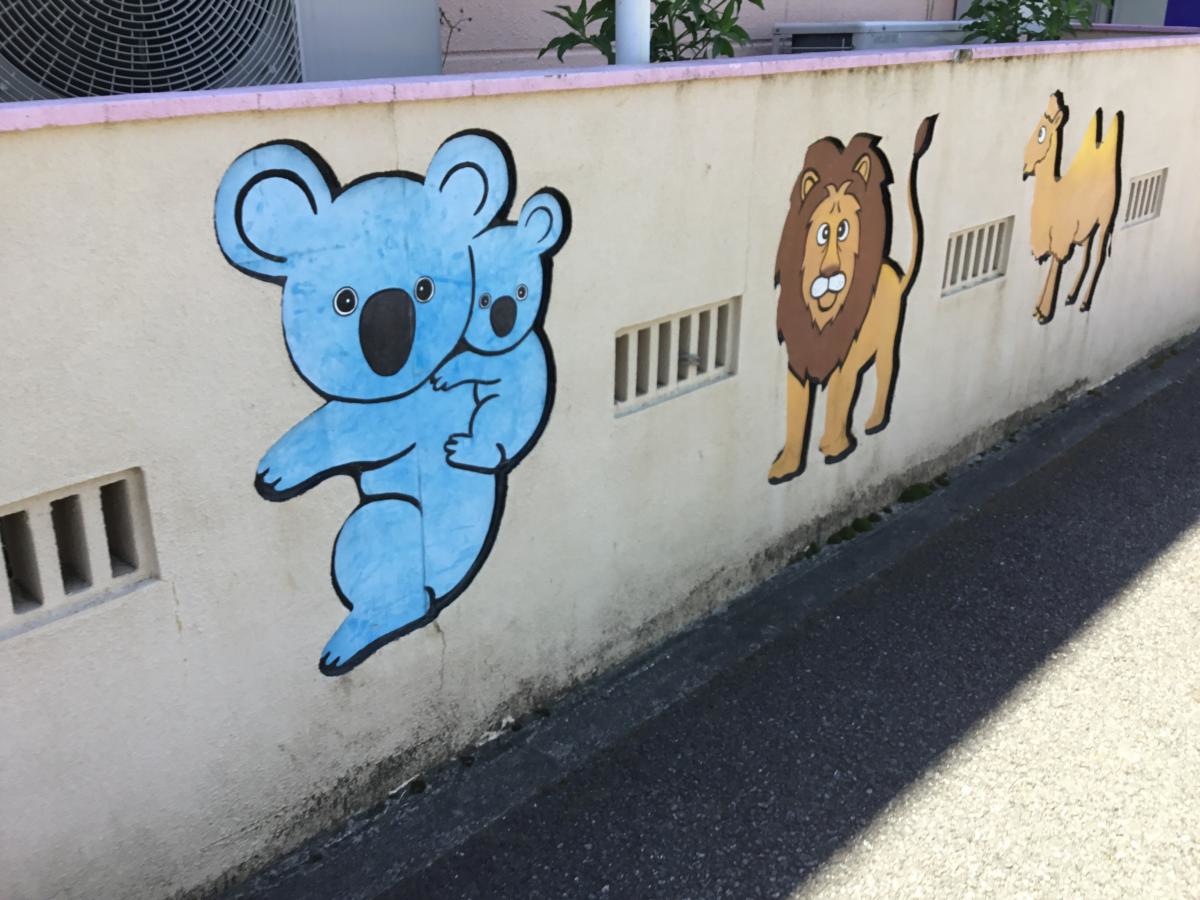千成保育園