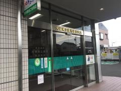 大垣共立銀行富田支店