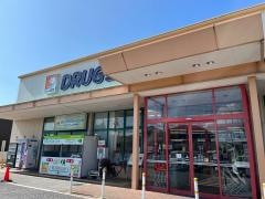ドラッグユタカ彦根地蔵店
