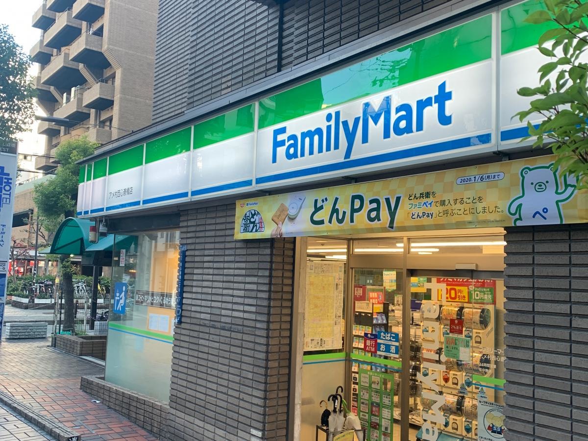 コンビニ