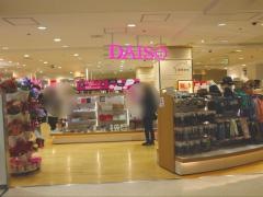 ザ・ダイソー　京阪シティモール店