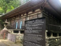 鞆渕八幡神社