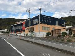 弘恵保育園