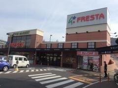 フレスタ上天満店