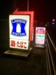 ローソン 美祢大嶺町曽根店