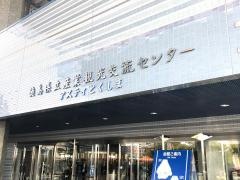 アスティとくしま