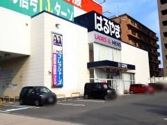 はるやま新宇多津店