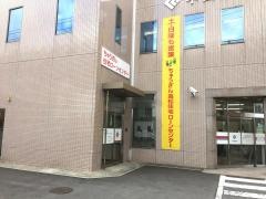 中国銀行高松南支店