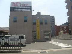 中国銀行高松南支店