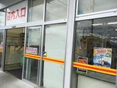 ダイレックス　観音寺店