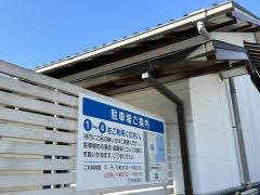 四国銀行佐川支店