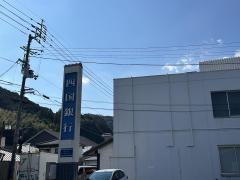 四国銀行佐川支店
