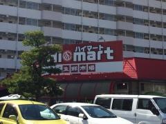 ハイマート福浜店